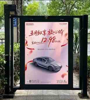门禁系统广告展示图