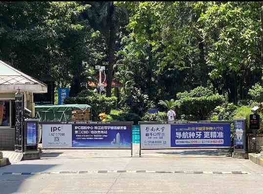 社区道闸广告展示图