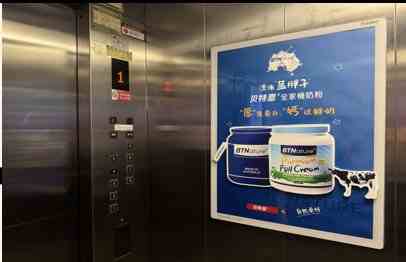 电梯框架广告展示图