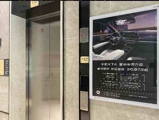 轿厢内外大框架广告展示图