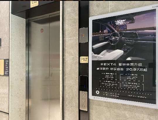 轿厢内外大框架广告展示图