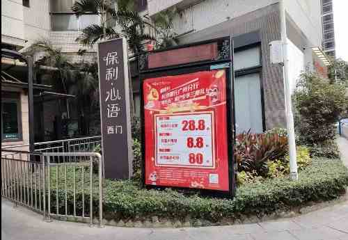 其他媒体资源展示图