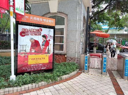 社区门口大灯箱广告展示图