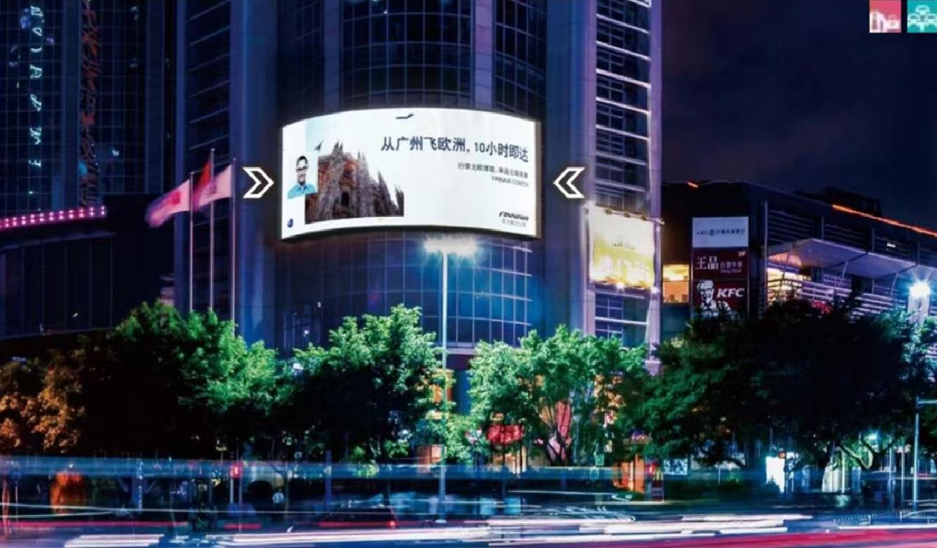 天河北中石化大屏